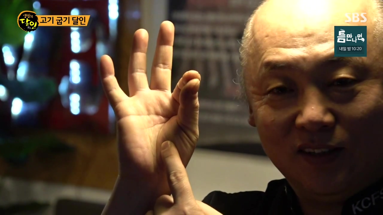 생활의 달인.E933.240430p-NEXT.mp4_20240430_194943.764.jpg