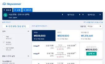 발리 항공권 예약_23