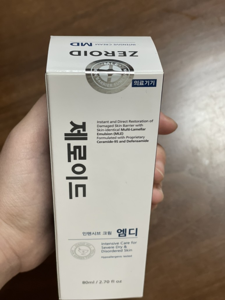 실비보험 갈아타기 육아일기 10