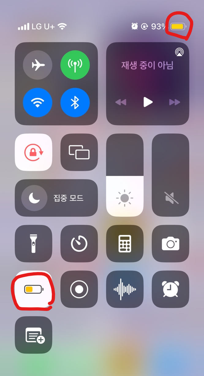 아이폰 배터리 오래쓰는법