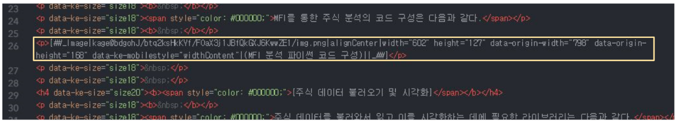  블로그 최적화 - 사이트 구조(HTML 구조) 수정