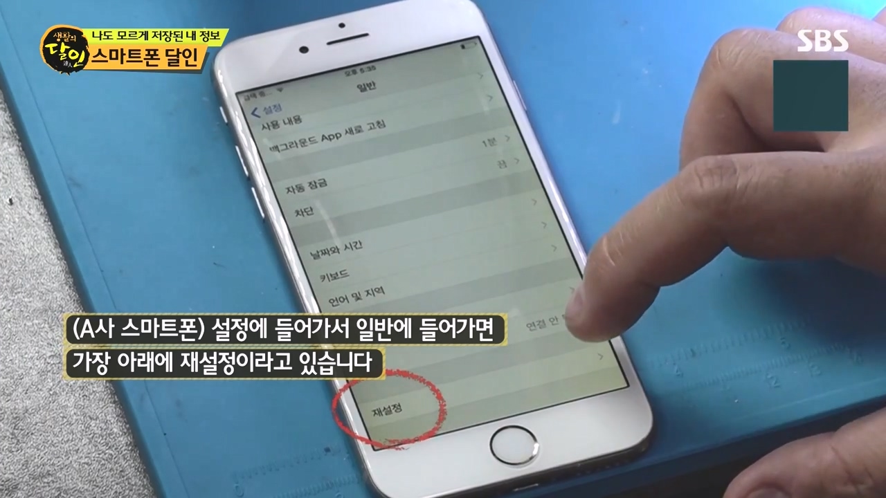 생활의 달인.E934.240507p-NEXT.mp4_20240507_195155.891.jpg