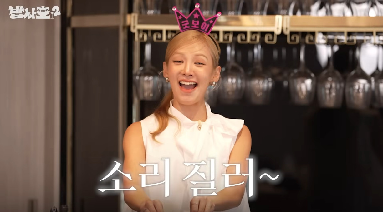 담배 피는거로 오해 많이 받았다는 소녀시대 효연 | 인스티즈