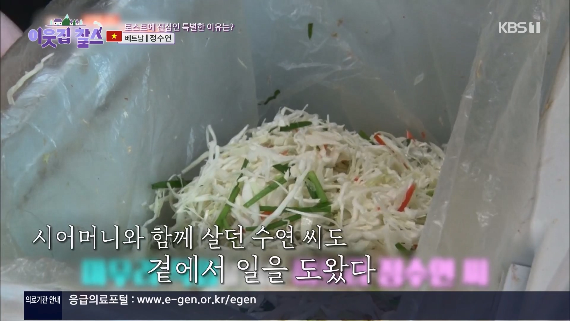 이웃집 찰스.E427.240305p.H264-F1RST.mp4_20240306_195539.761.jpg