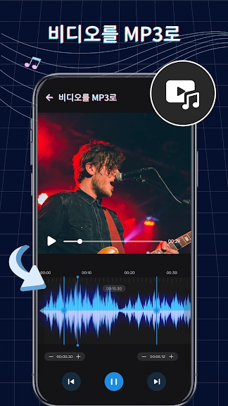 안드로이드 벨소리 메이커 어플 추천 앱-21 안드로이드 벨소리 메이커 어플 추천 앱-21