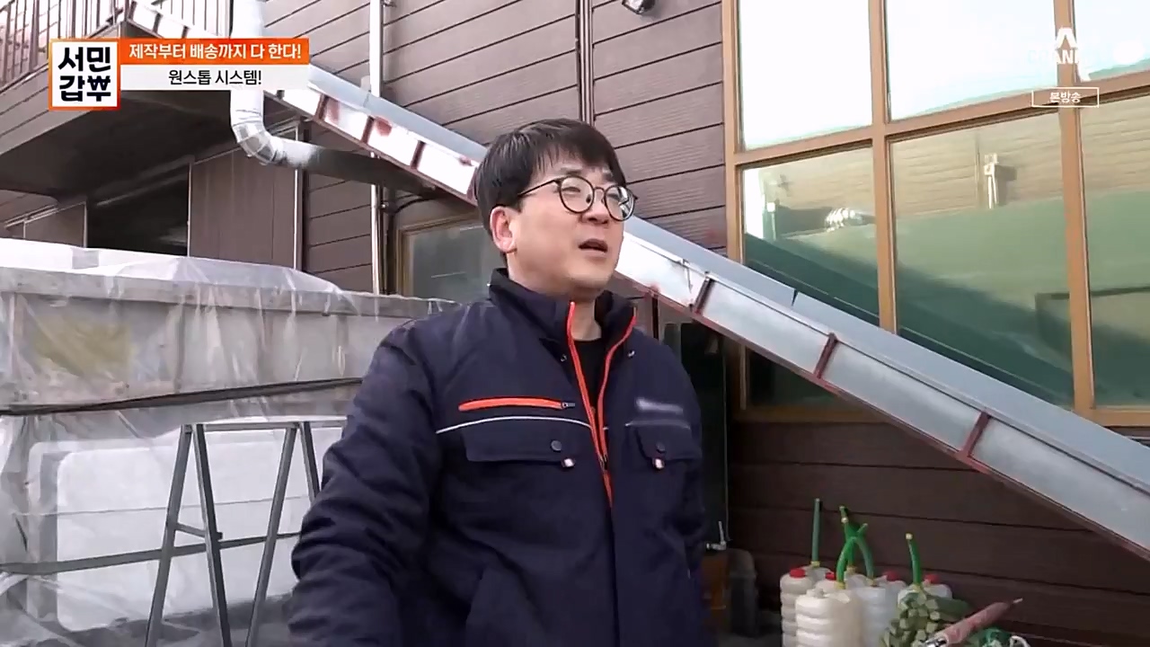 서민 갑부.E429.230402p-NEXT.mp4_20230402_163654.916.jpg