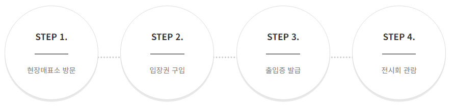 초청장 미소지자