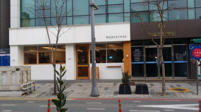  김영철 동네한바퀴 대전 미트파이 호주 국민빵 대흥동 맛집