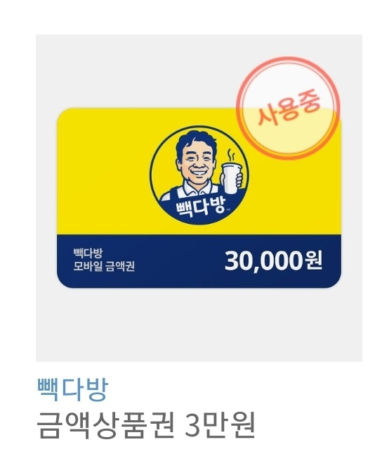 길목다방 이미지