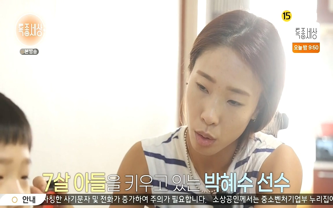 현장르포 특종세상.E533.220603p-NEXT.mp4_20220603_201749.694.jpg