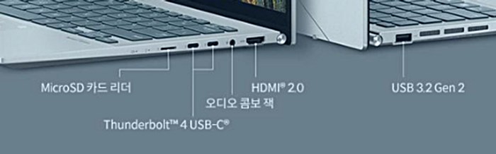 노트북 연결 포트 위치 설명 사진