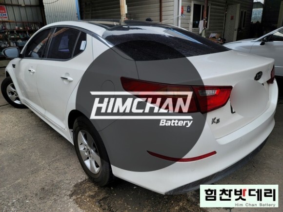  마산밧데리 는 힘찬에서 배터리의 모든것 마산 양덕동밧데리 k5 배터리 힘찬밧데리 마산배터리 1등 힘찬배터리