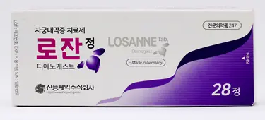 로잔정