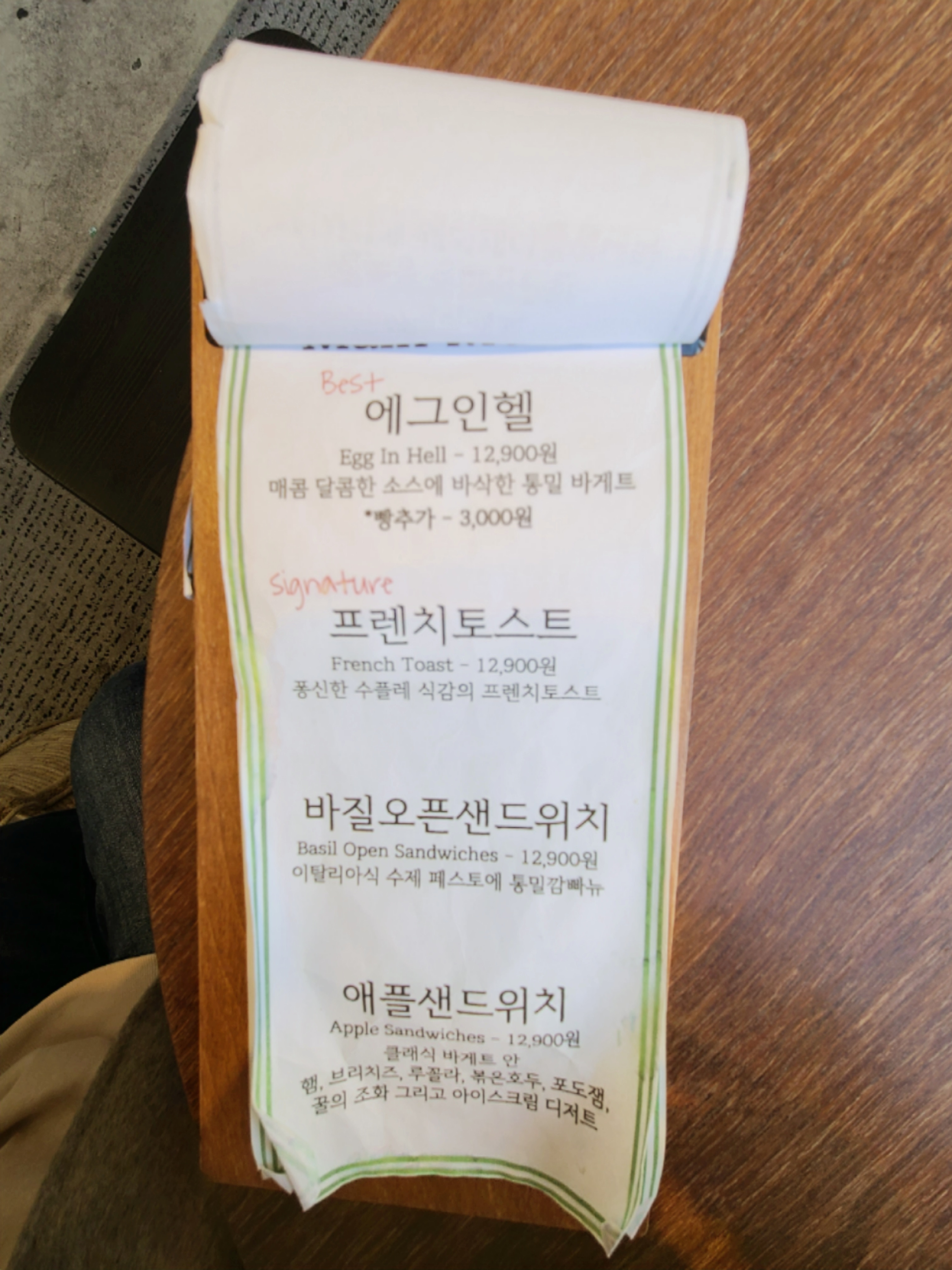 해쉬테이블 메뉴