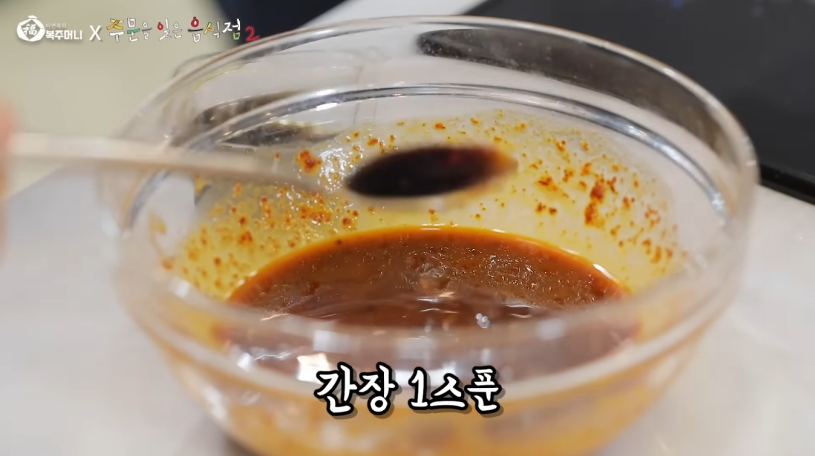 이연복 궁채비빔면 주문을 잊은 음식점2 정지선셰프-17 이연복 궁채비빔면 주문을 잊은 음식점2 정지선셰프-17