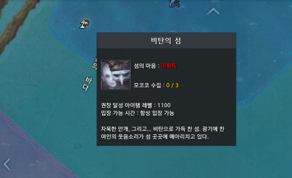 로스트아크 점핑권 사용 방법과 1302레벨 이후 1370까지 강화010.png