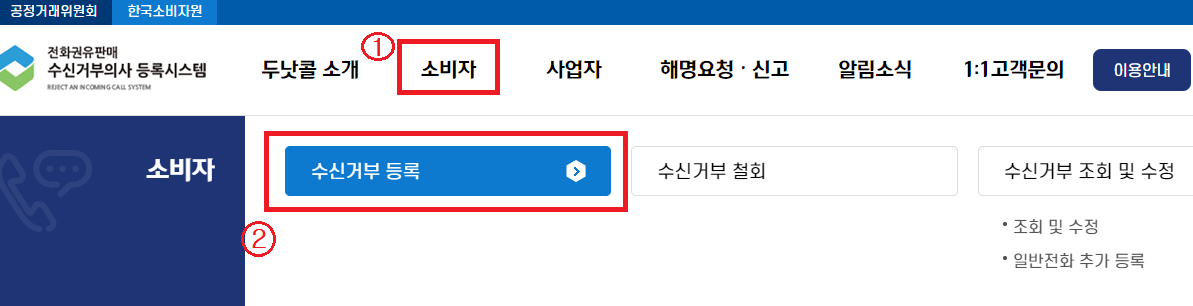 메인-메뉴-화면