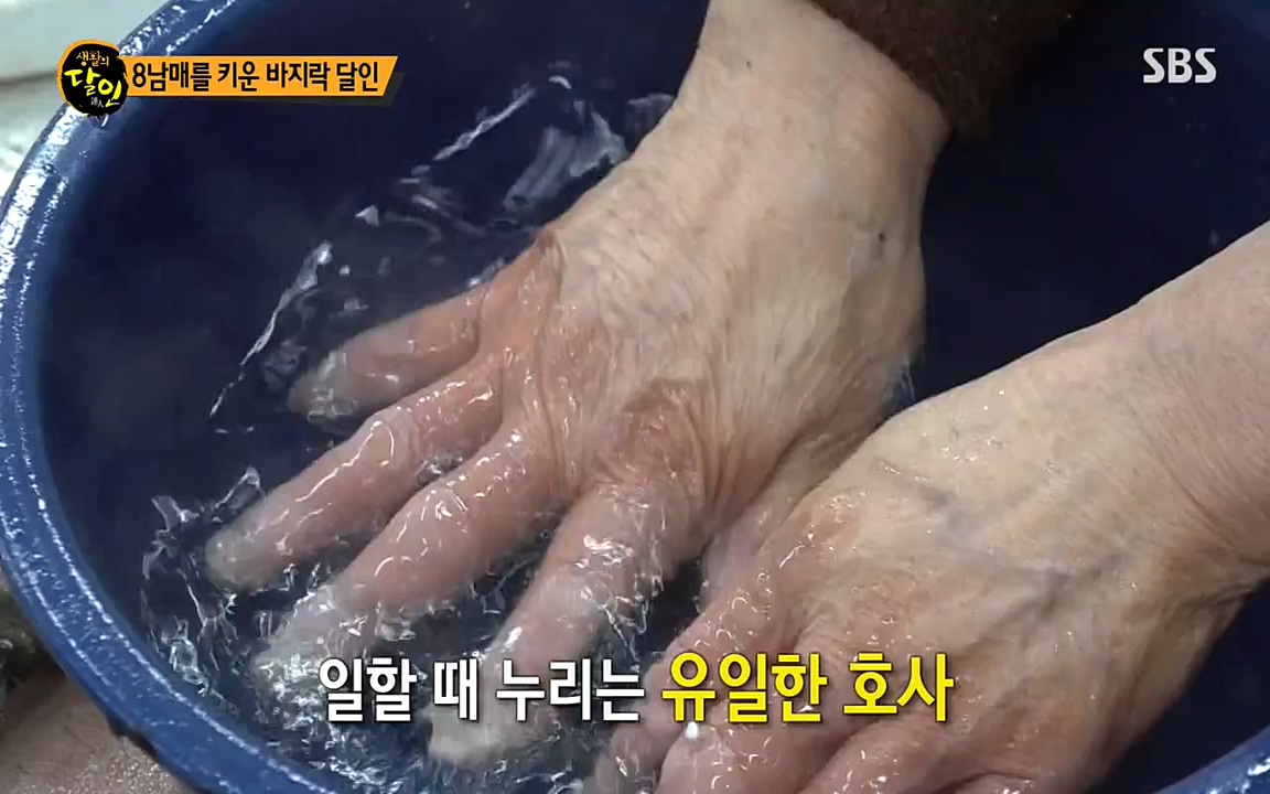 생활의 달인.E835.220322p-NEXT.mp4_20220322_183434.516.jpg