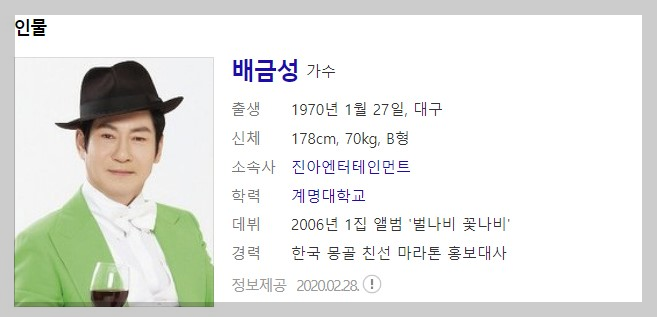 7월22일 1859회 가요무대 정보 미리보기 및 다시보기