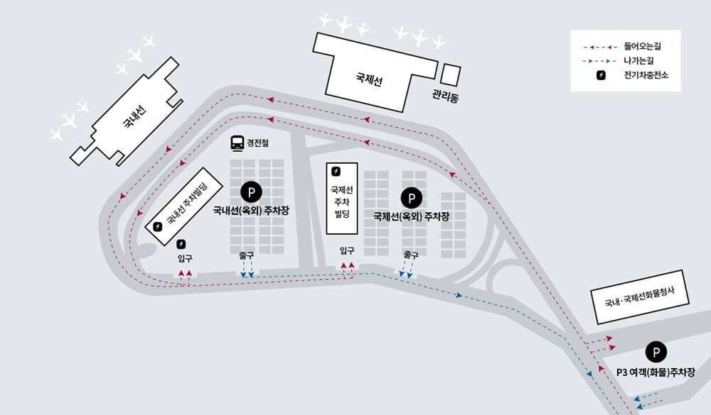 김해국제공항-국내선-국제선-주차장-전체-지도-사진