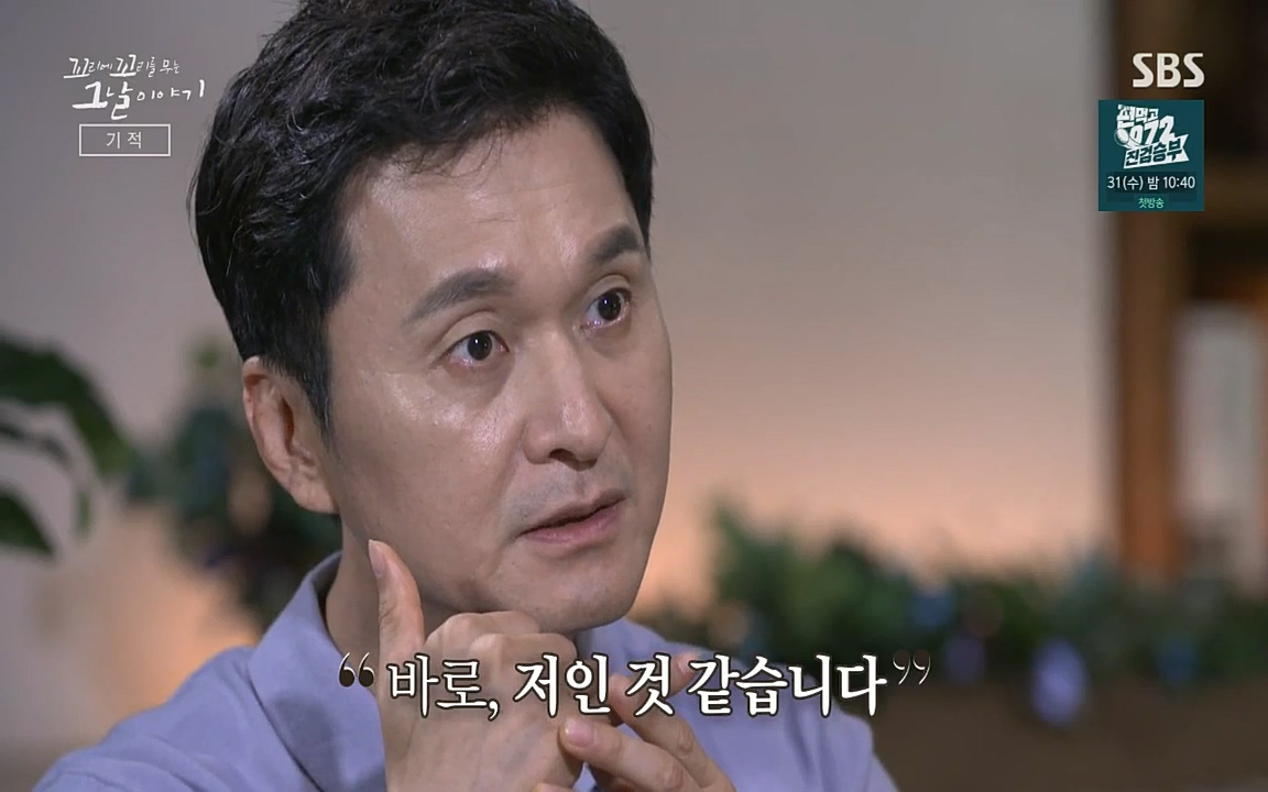 꼬리에 꼬리를 무는 그날 이야기.E42.220826p-NICE.mp4_20220826_175401.548.jpg