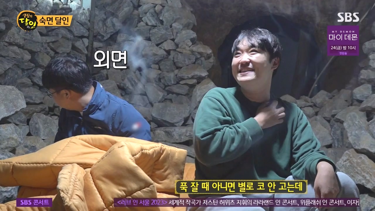 생활의 달인.E910.231107p-NEXT.mp4_20231107_202716.191.jpg