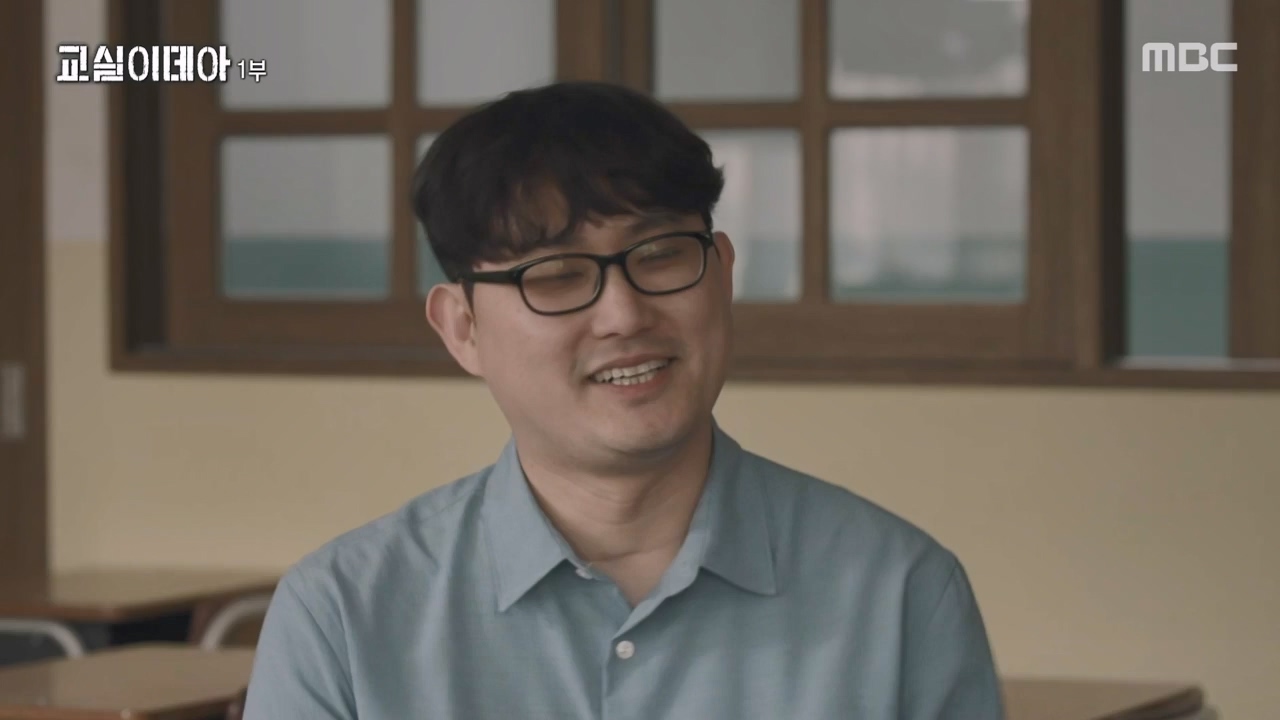 MBC 교육 대기획 교실 이데아.E01.240422p-NEXT.mp4_20240501_160028.420.jpg