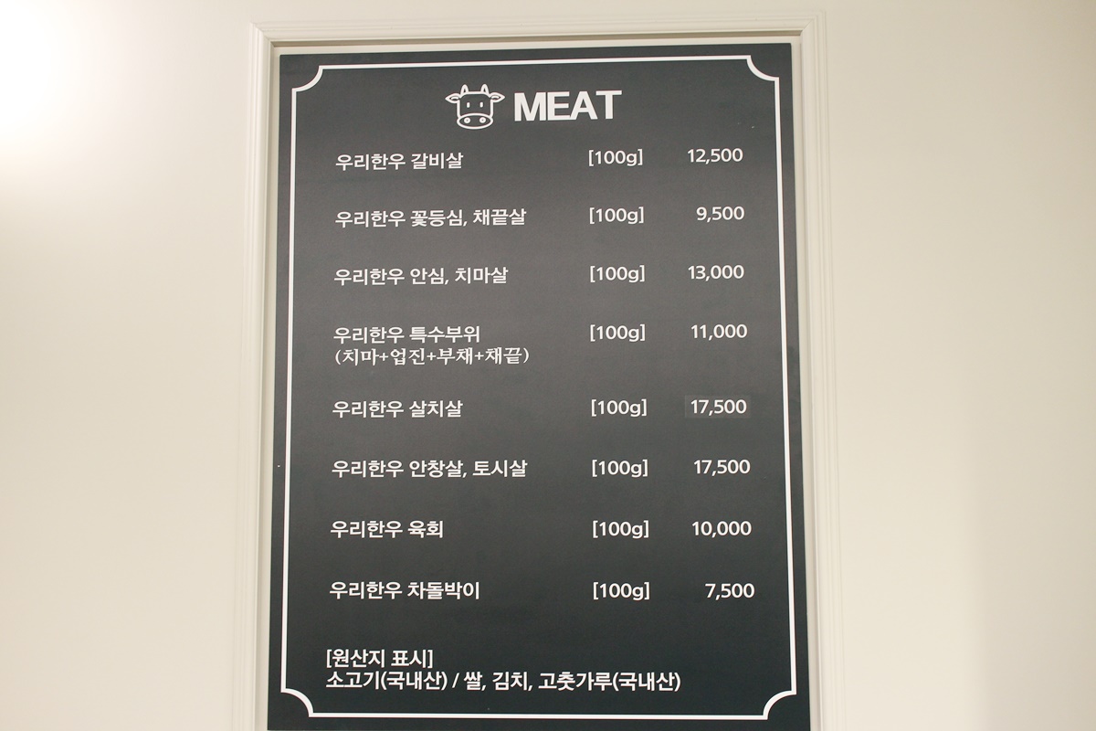 우리한우365 이미지