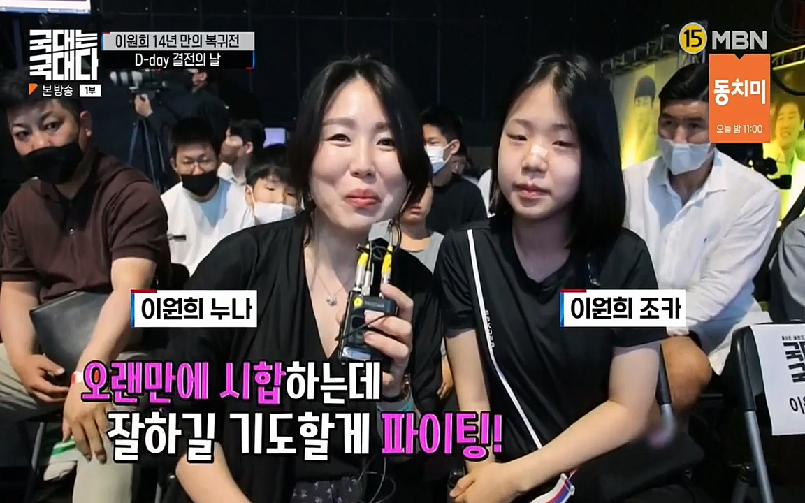 국대는 국대다.E14.220612p-NEXT.mp4_20220612_190126.739.jpg