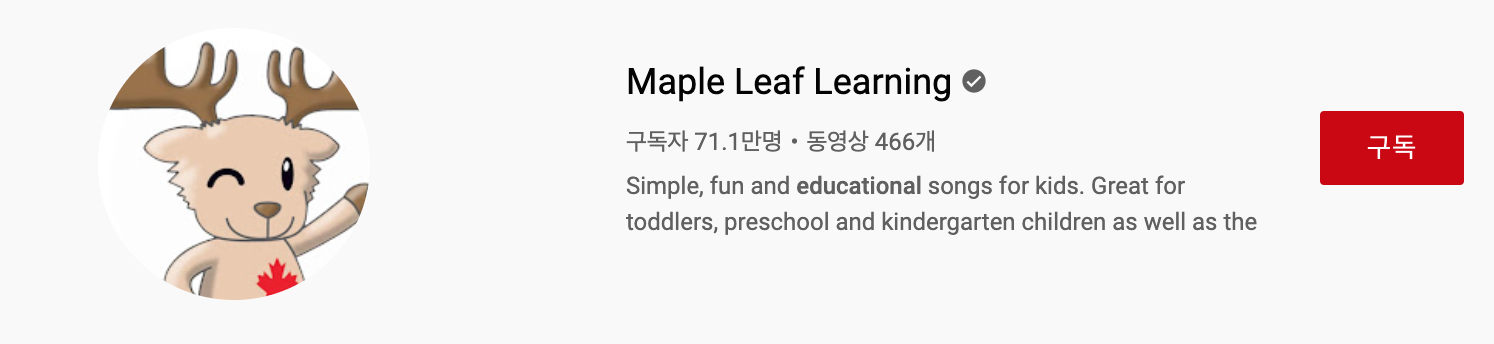 Maple leaf learning Youtube