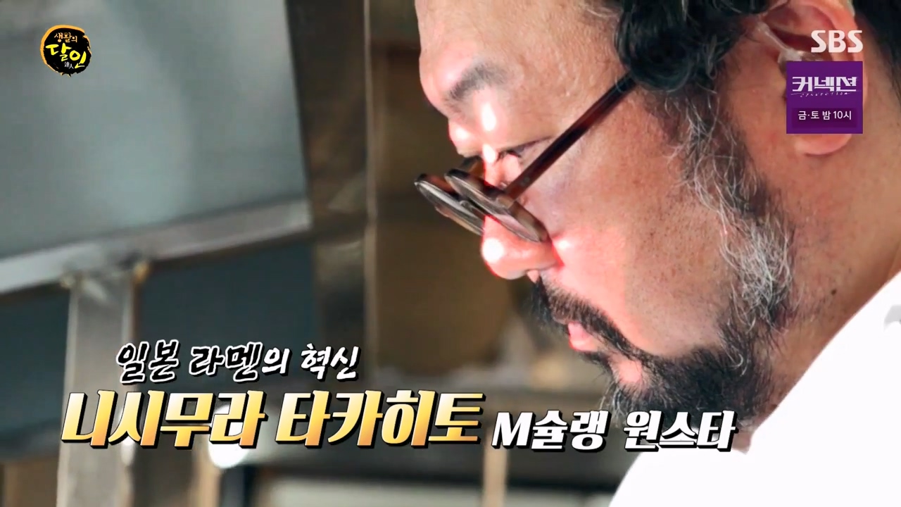 생활의 달인.E937.240528p-NEXT.mp4_20240528_192831.621.jpg