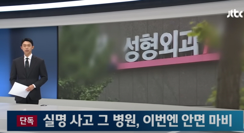 안면마비 의료사고1