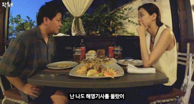 곽튜브