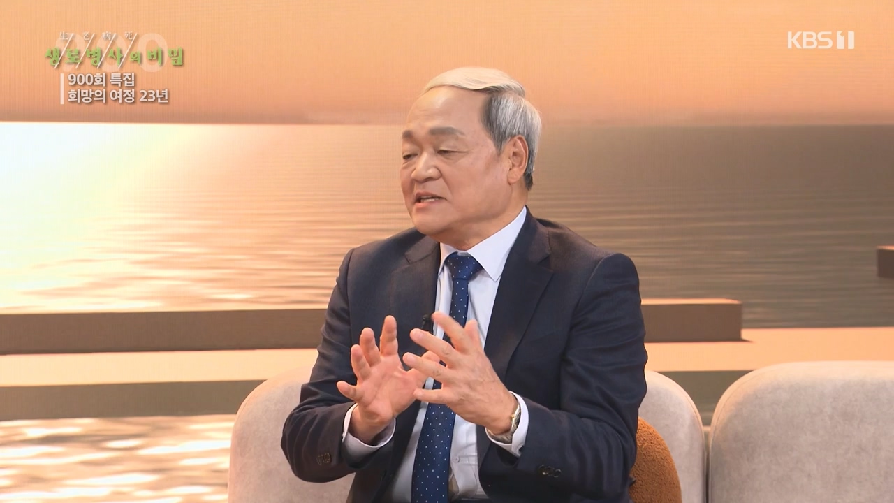 생로병사의 비밀.E903.240307p-NEXT.mp4_20240307_202043.708.jpg