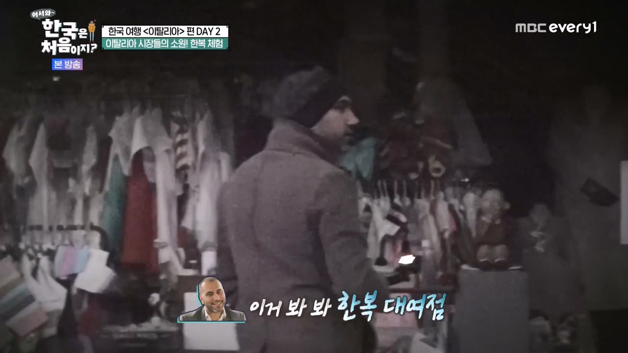 어서와 한국은 처음이지 시즌2.E308.240405p-NEXT.mp4_20240405_203301.960.jpg