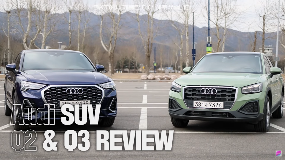  2023 NEW 23년형 아우디 소형 SUV Q2, 준중형 SUV Q3 비교