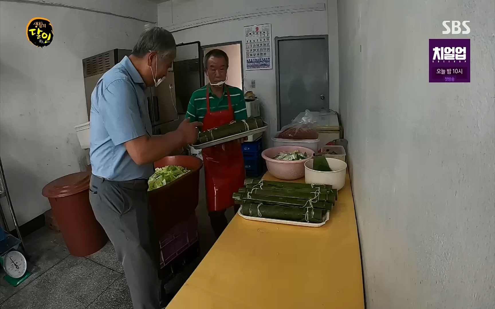 생활의 달인.E861.221003p.H264-F1RST.mp4_20221004_202654.272.jpg