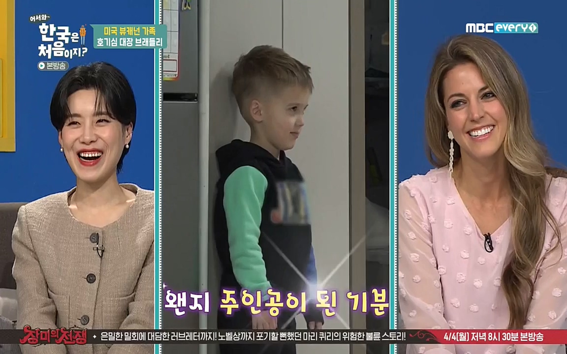 어서와 한국은 처음이지 시즌2.E204.220332p-NEXT.mp4_20220401_180431.278.jpg