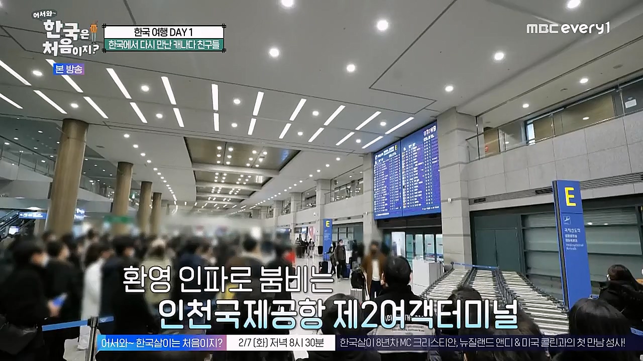 어서와 한국은 처음이지 시즌2.E248.230203p-NEXT.mp4_20230203_213509.325.jpg