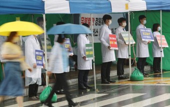 비오는날 의사들이 의대증원 반대운동을 하는 모습