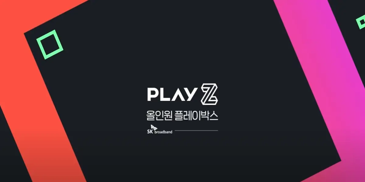 7 에스케이 플레이제트 주요기능-사진