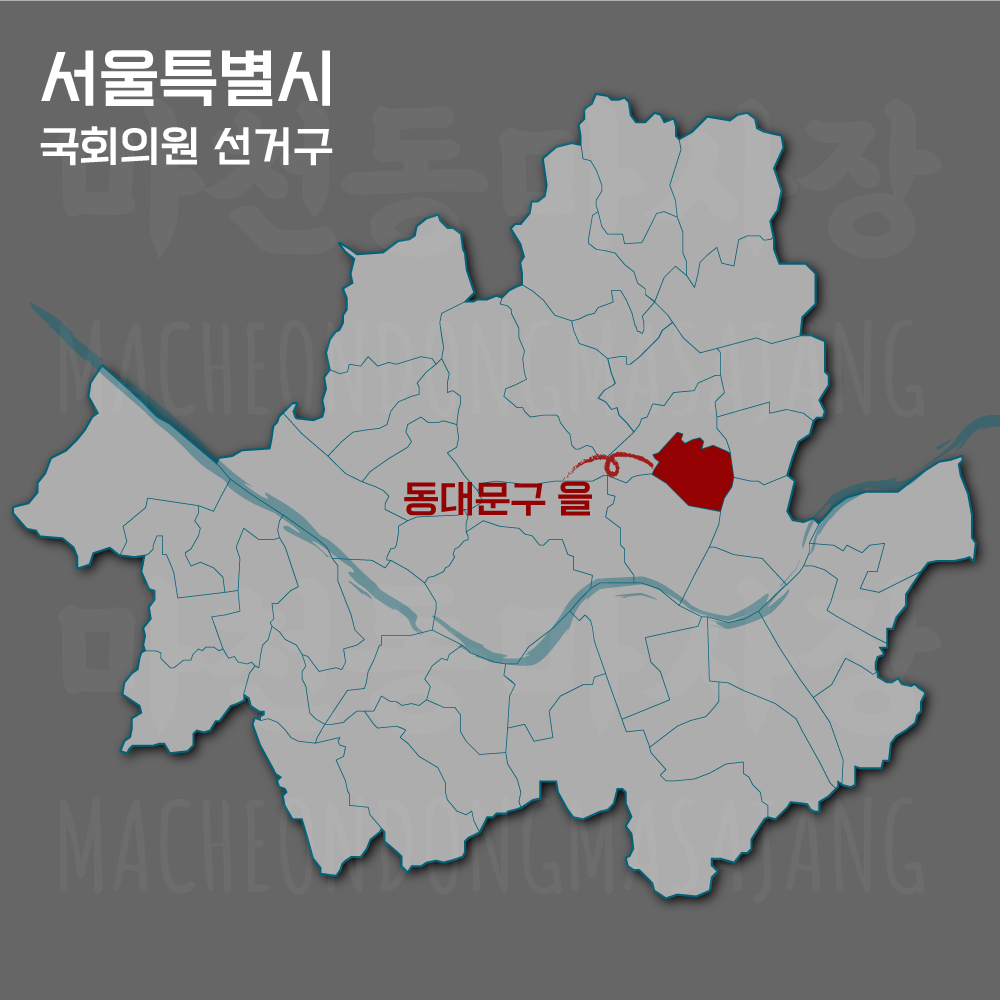 서울특별시-동대문구을-선거구-위치