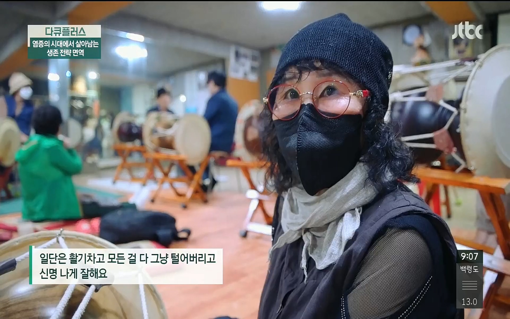 다큐 플러스.E216.220522p.H264-F1RST.mp4_20220523_203430.088.jpg