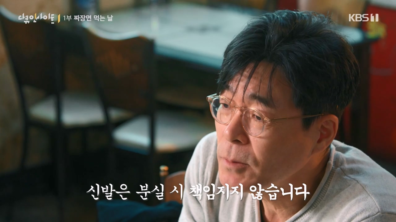 다큐 인사이트.E179.240209p-NEXT.mp4_20240209_142506.843.jpg