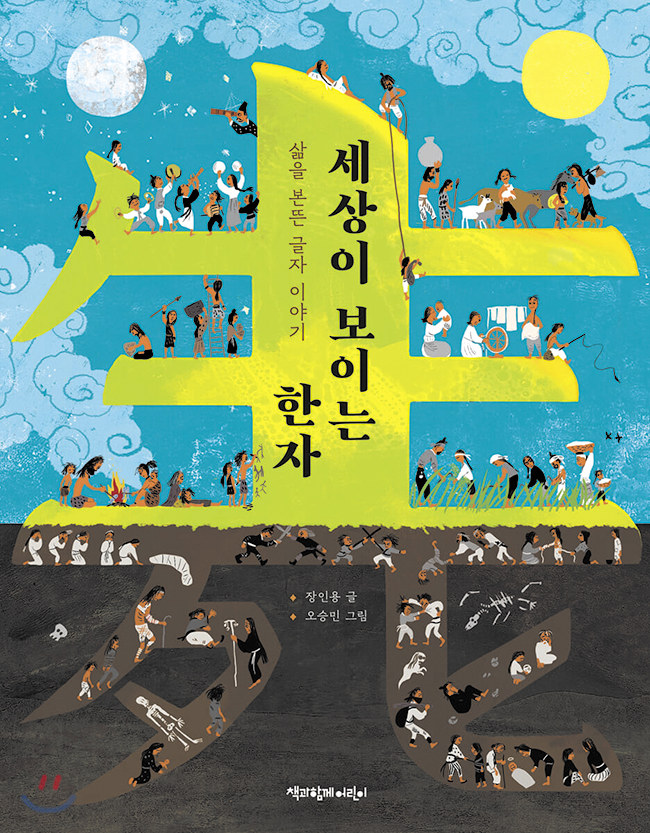 삶의모양 이미지