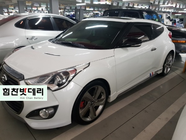  벨로스터배터리 벨로스터밧데리 창원밧데리 창원배터리 힘찬배터리 창원본점 로케트배터리 GB57220