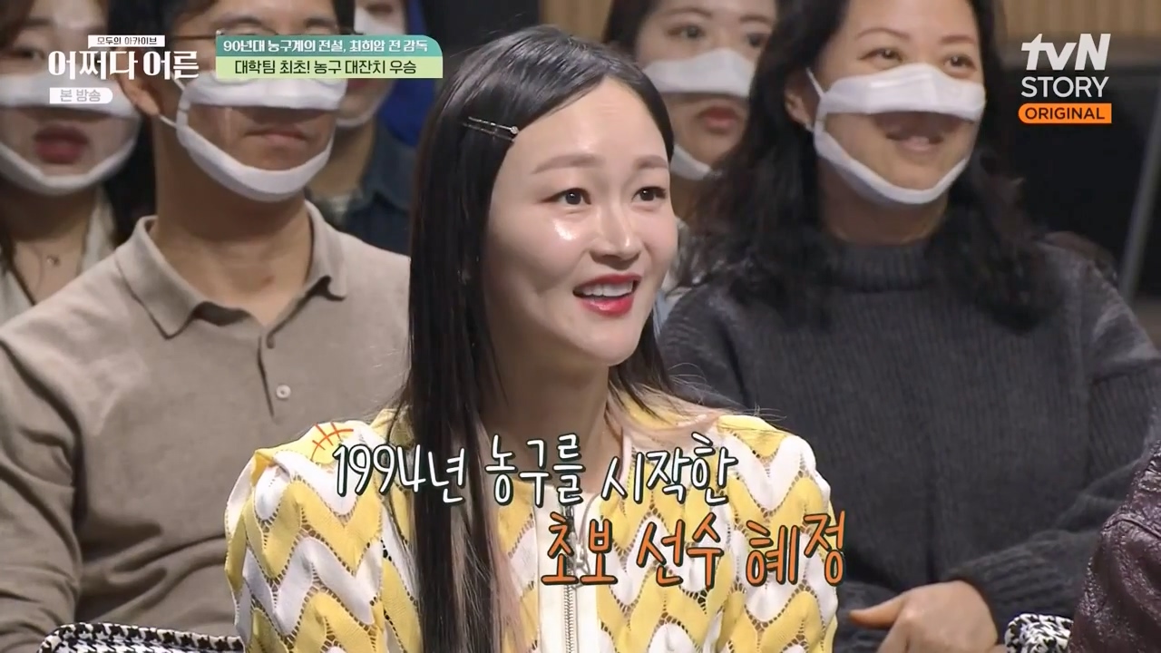 어쩌다 어른.E25.230329p-NEXT.mp4_20230429_173828.509.jpg