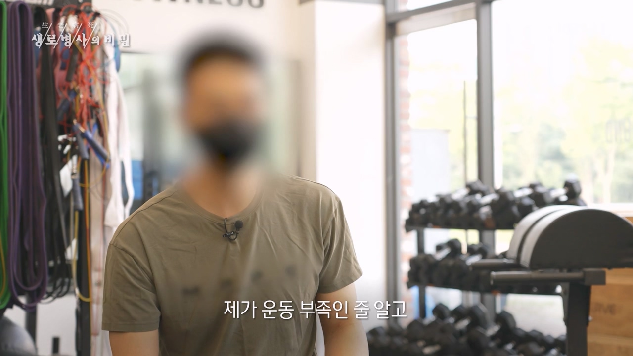 생로병사의 비밀.E900.240215p-NEXT.mp4_20240215_202855.164.jpg