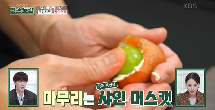 크림치즈를-넣은후-샤인머스캣을-넣고-다시-크림치즈를-덮는다