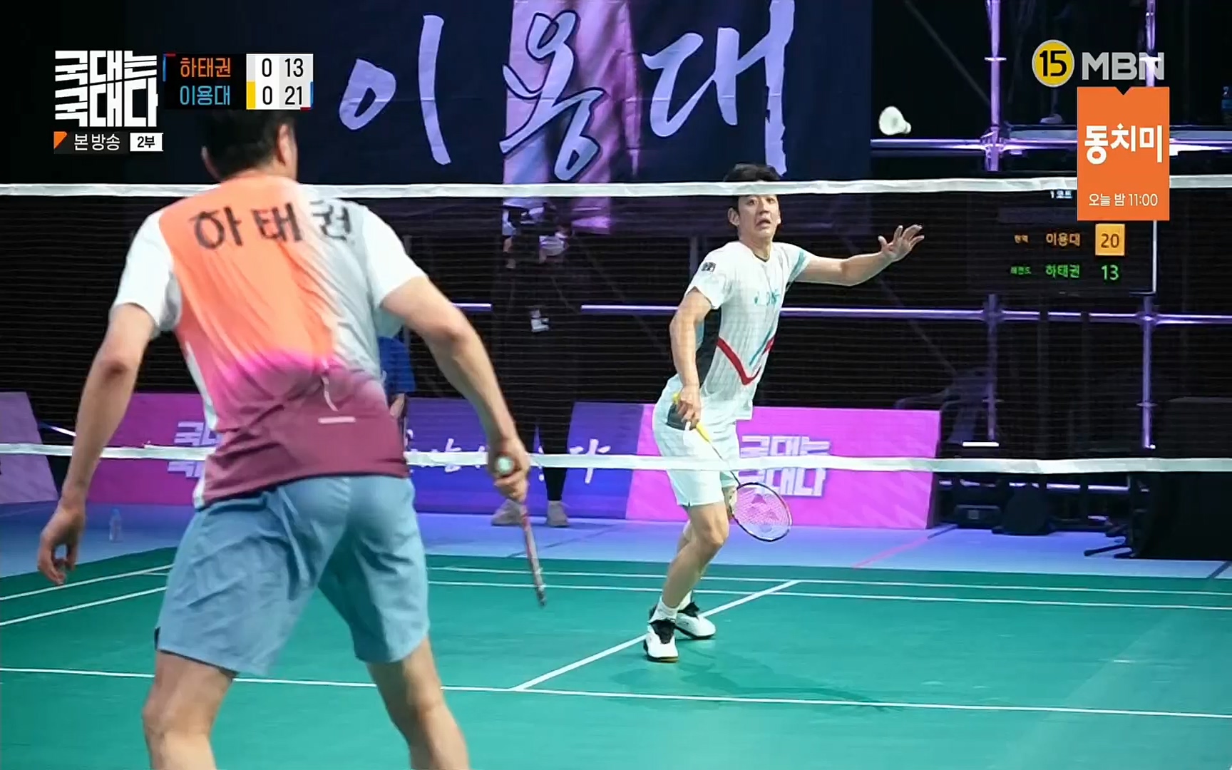 국대는 국대다.E16.220625p.H264-F1RST.mp4_20220626_195448.681.jpg